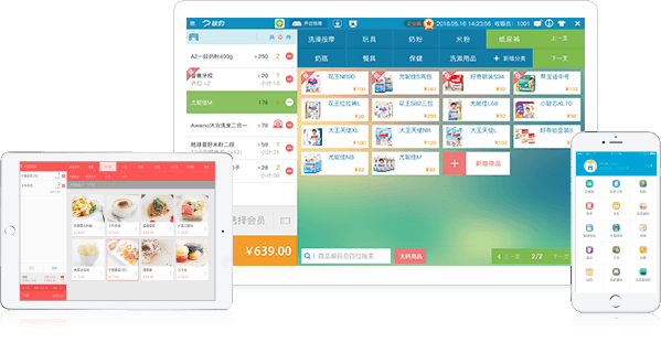 银豹收银系统员工离职怎么处理账号？